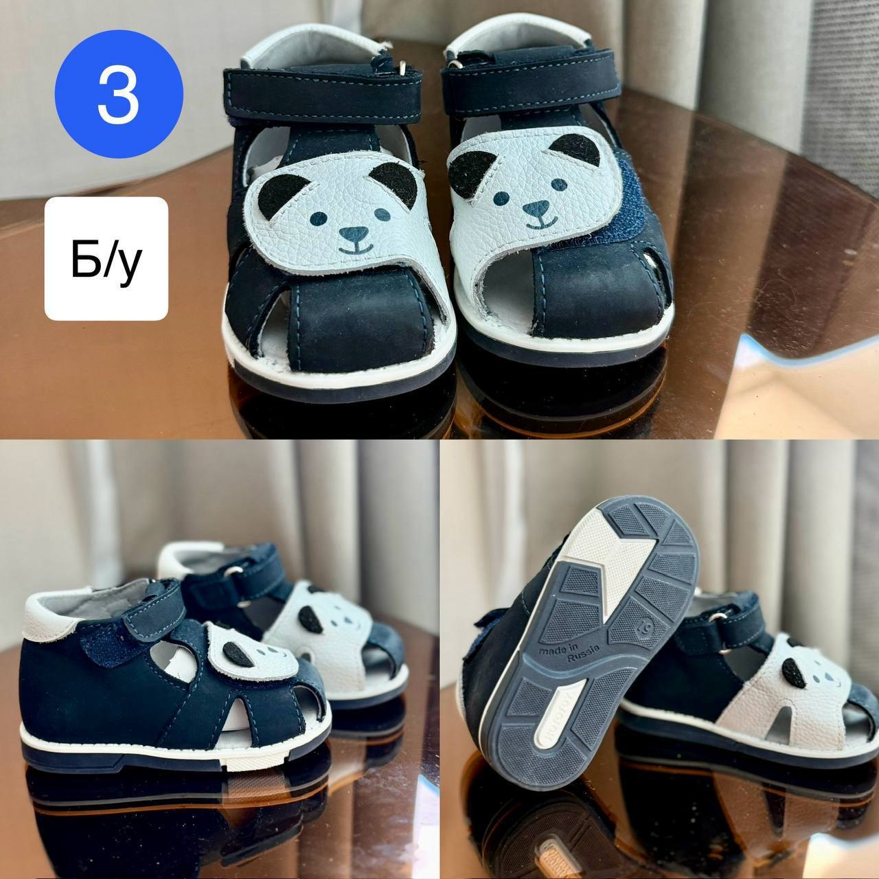 Children's shoes Kotofey, new, size 20 and 21 - 200 baht (3 of 4)