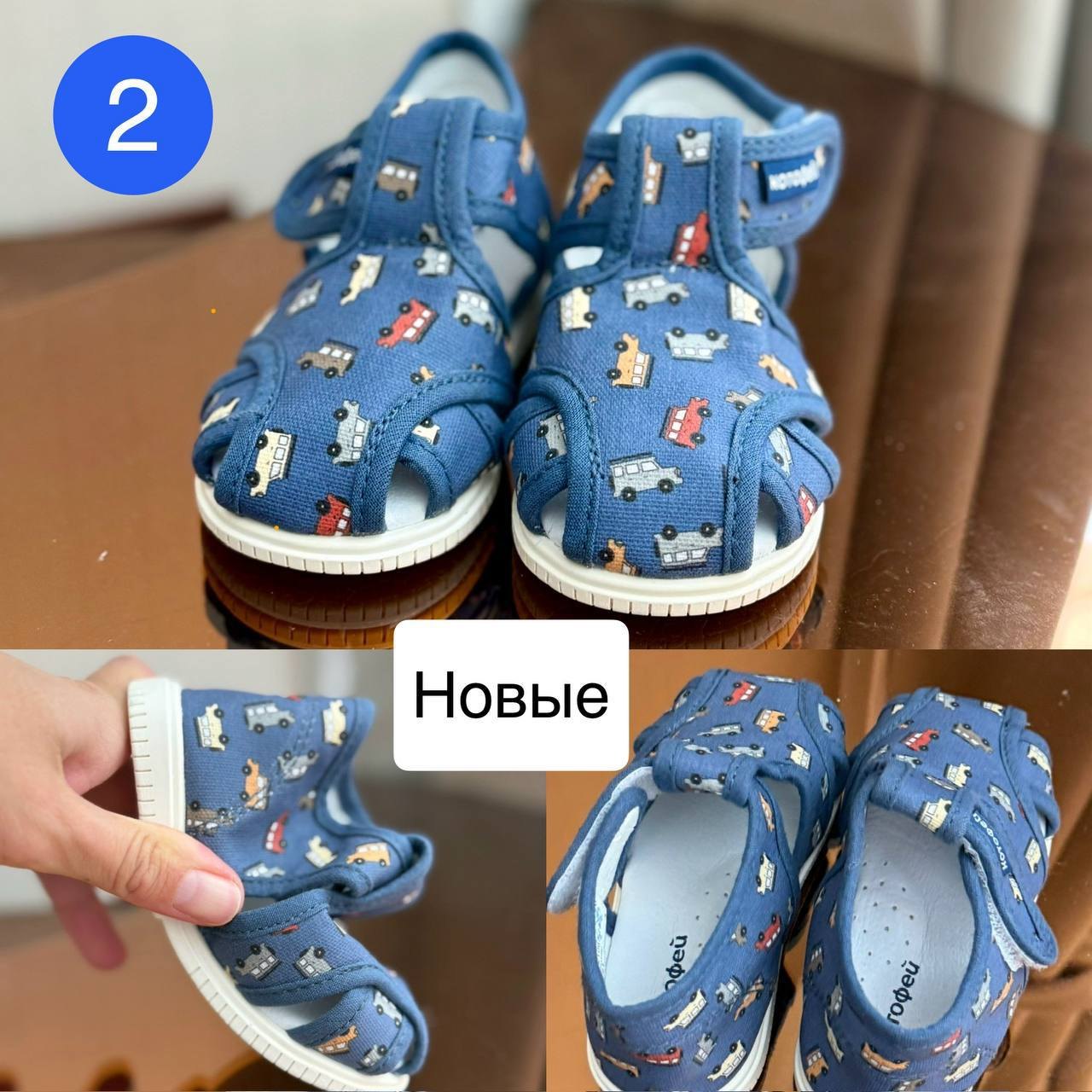 Children's shoes Kotofey, new, size 20 and 21 - 200 baht (2 of 4)