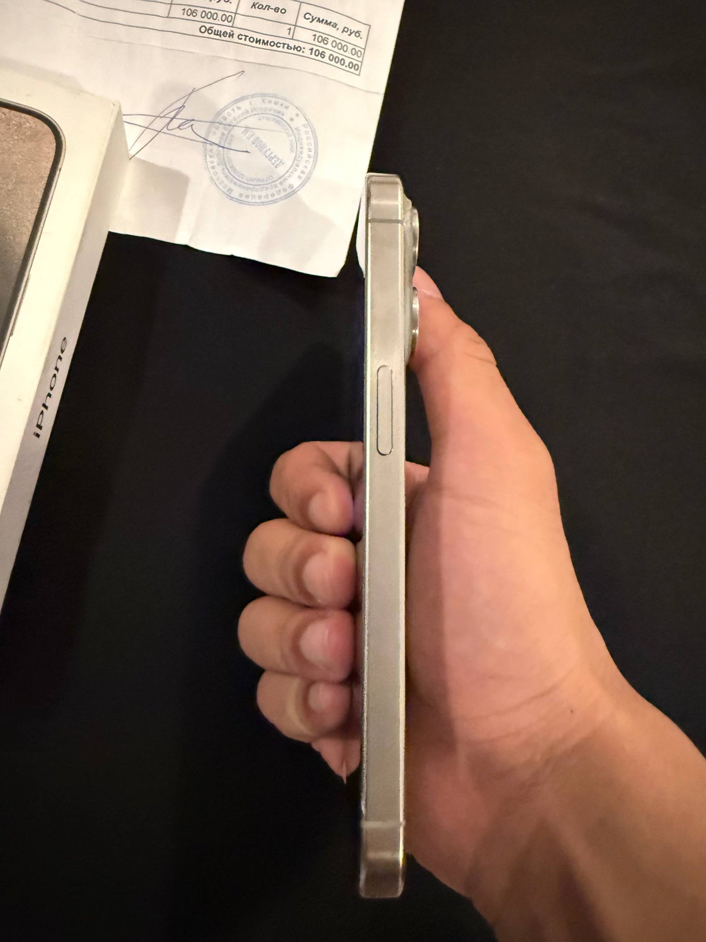 iPhone 15 Pro 128GB, battery 78%, box and receipt - 14,000 baht (4 of 5)