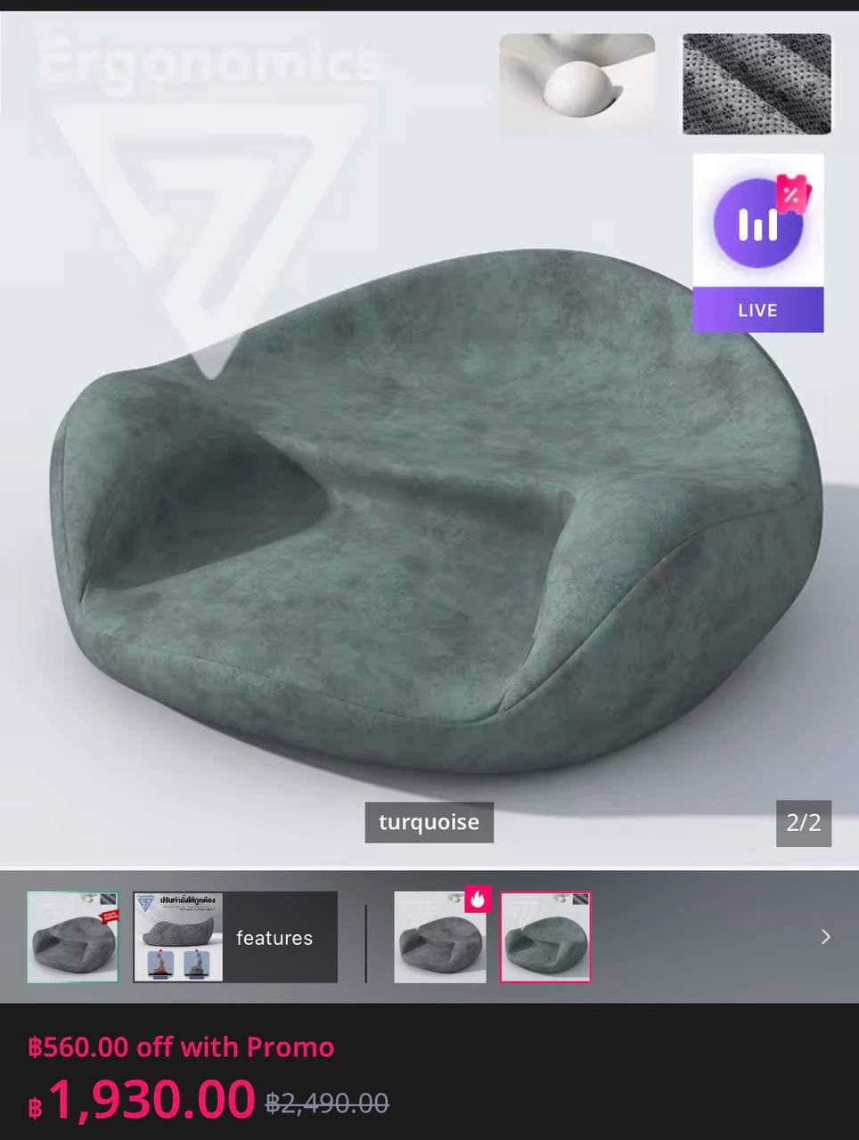 Ergonomics7 meditation pillow, almost new - 500 baht (2 of 2)