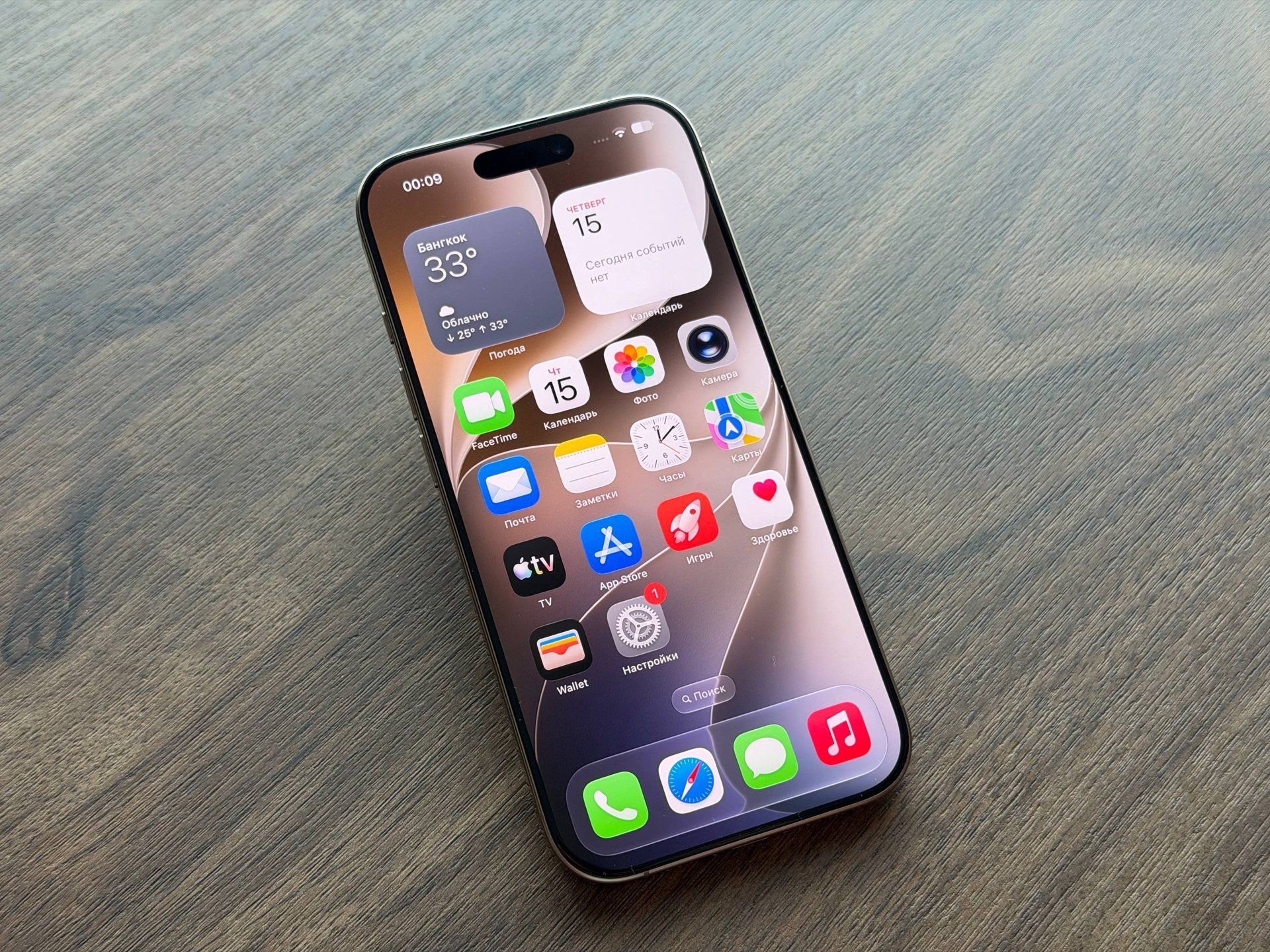 iPhone 16 Pro 128 GB, gold, 91% battery - 21,500 baht (2 of 2)