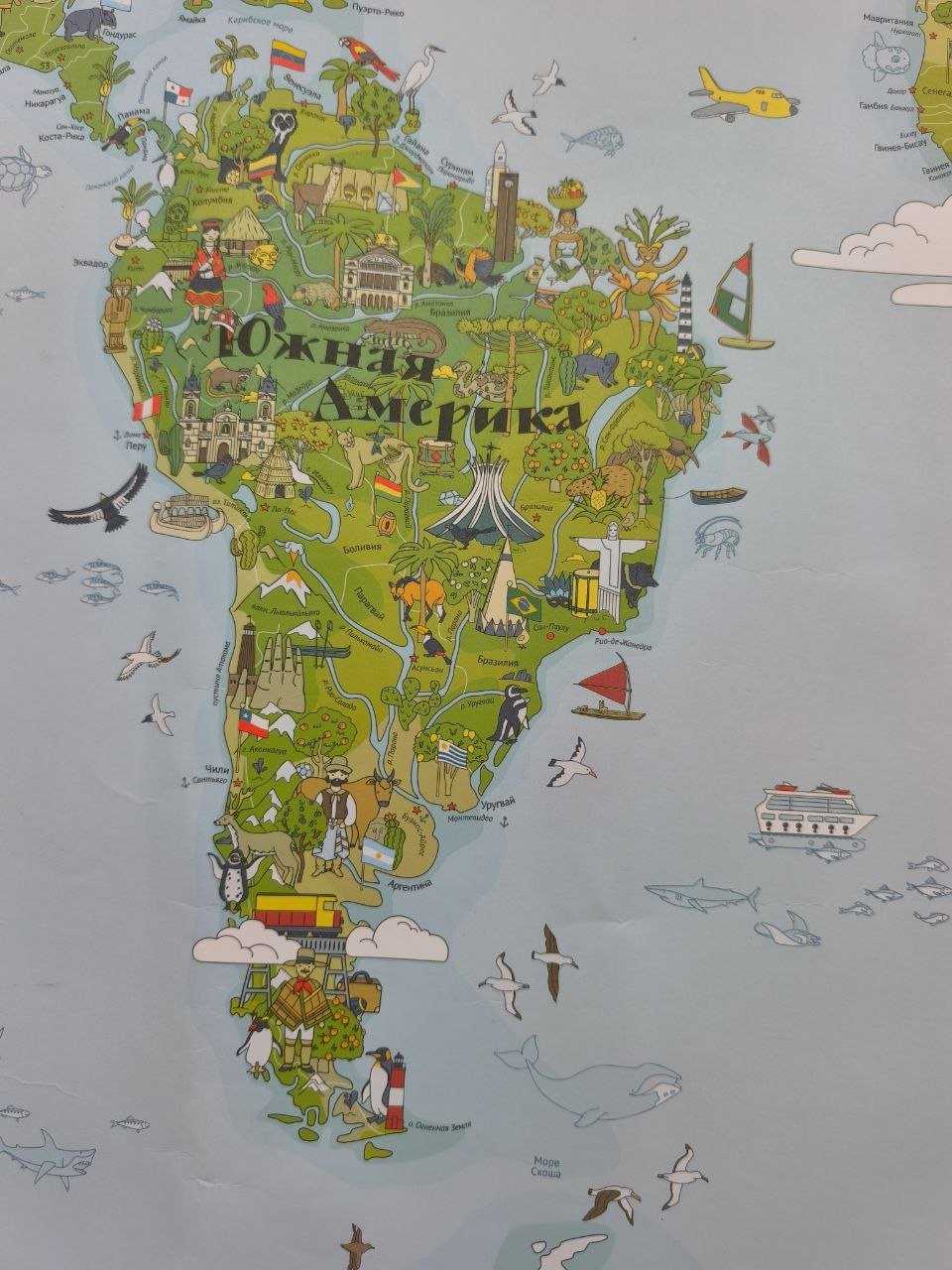 World map in Russian, 150x115 cm, with game elements - 1,500 baht (3 of 4)