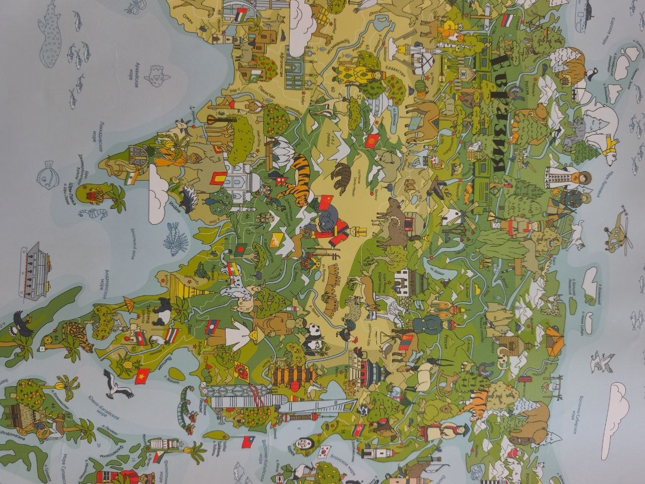 World map in Russian, 150x115 cm, with game elements - 1,500 baht (2 of 4)