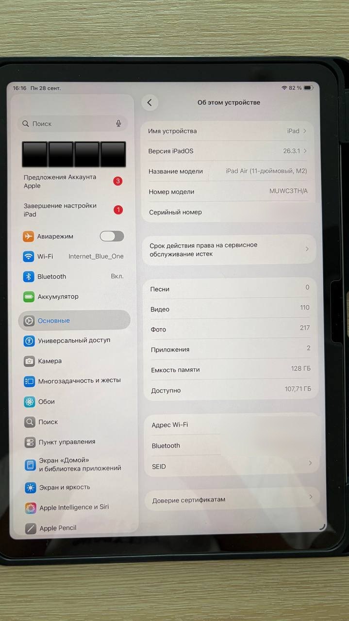 Tablet iPad Air 11 inches, M2, 128 GB - 16,000 baht (2 of 2)