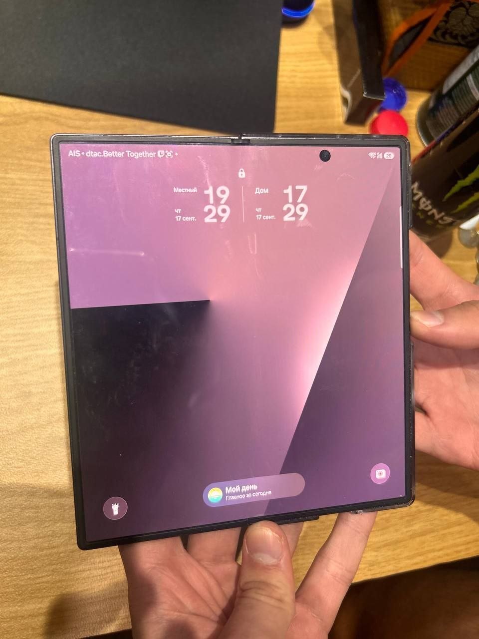 Samsung Galaxy Z Fold7 - 30 000 бат (2 of 3)