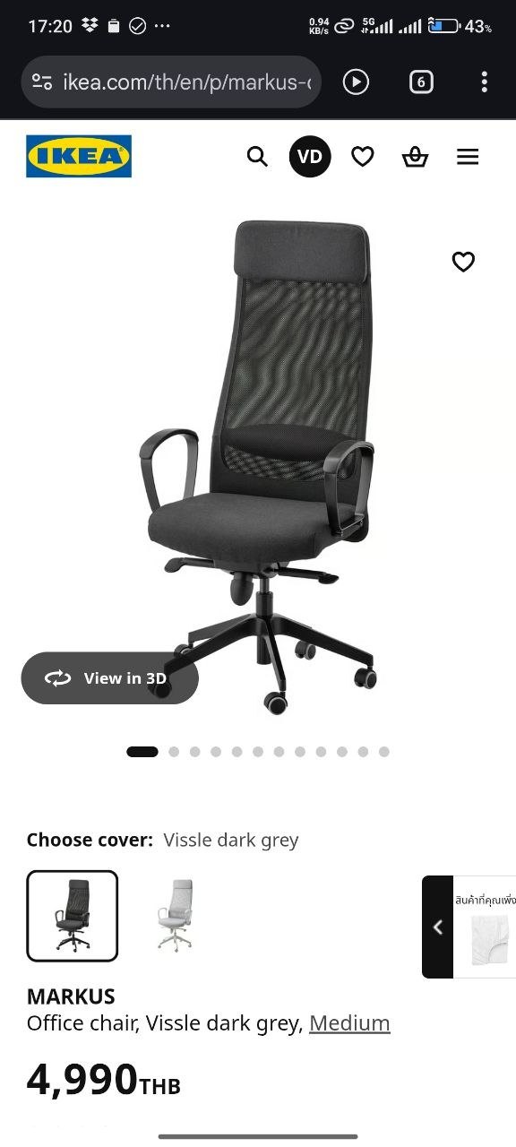 IKEA Markus Chair, Excellent Condition, 7 Year Warranty - 3,500 Baht (3 of 3)
