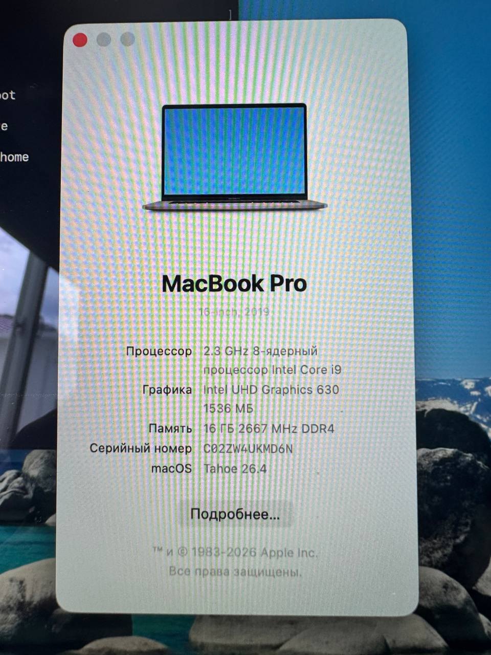 MacBook Pro 2019, Intel Core i9, 16 Гб, 1 Тб - 17 000 бат (4 из 4)