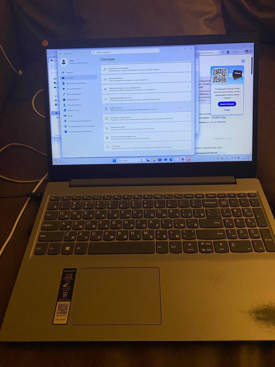 Laptop Lenovo IdeaPad S145, Core i3, 8 GB - 6000 baht