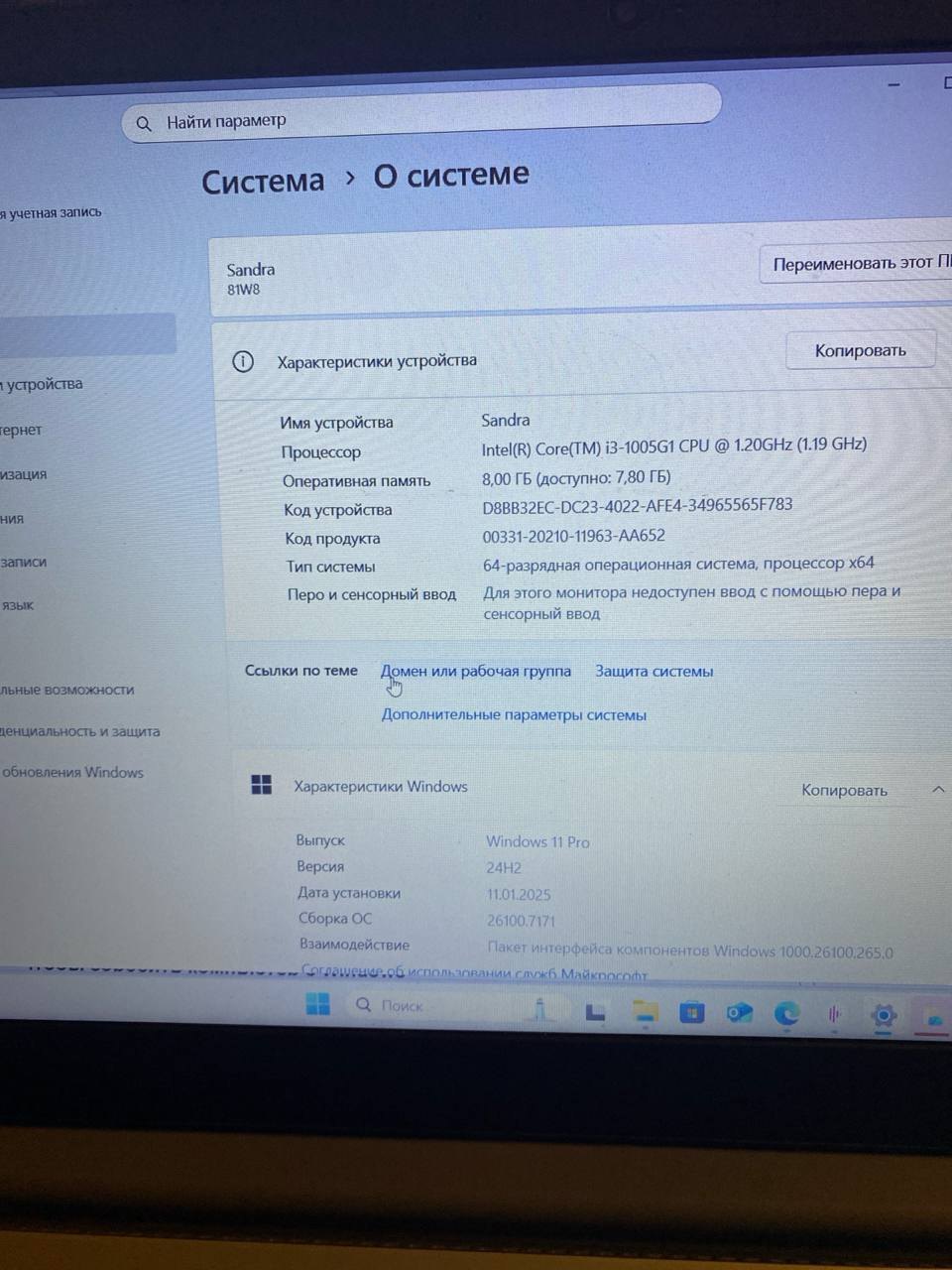 Laptop Lenovo IdeaPad S145, Core i3, 8 GB - 6000 baht (3 of 3)